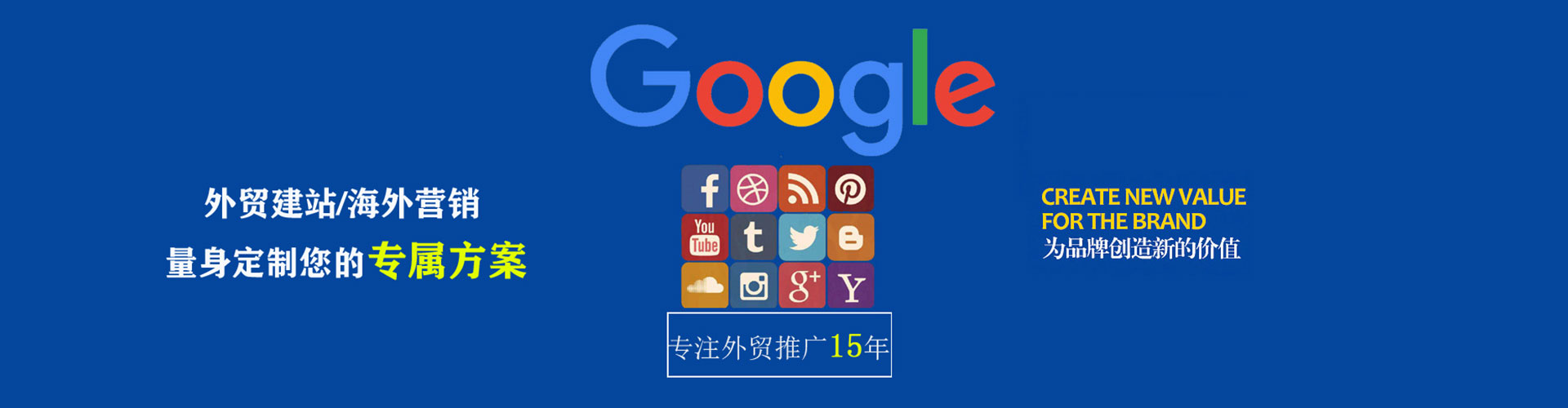 临渭百度竞价代理