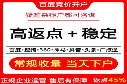 SEM竞价员实战案例分析：数据驱动决策